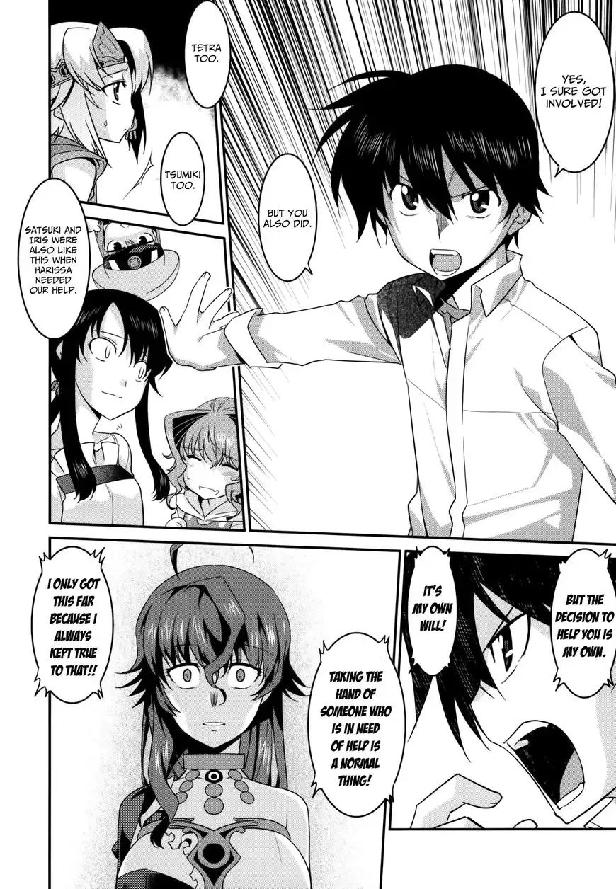 Ore ga Heroine o Tasukesugite Sekai ga Little Mokushiroku!? Chapter 26 15